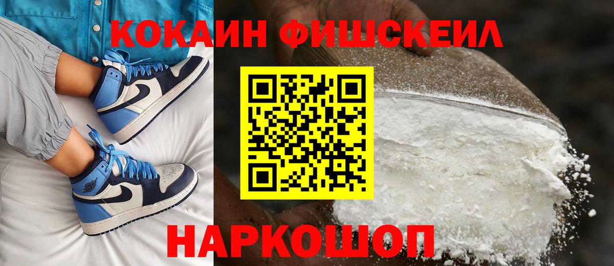 КОКАИН Боливия  Вход с VPN  КОКАИН Columbia  Кокаин  Кувандык 