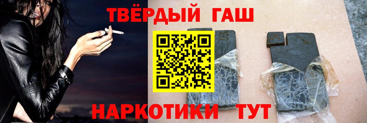 Кувандык  купить   Вход с VPN  Гашиш Изолятор 