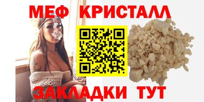 ешки Камышлов
