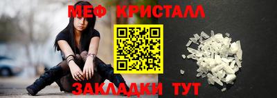 ешки Камышлов
