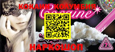 дистиллят марихуана Кандалакша