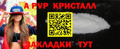 герыч Канаш