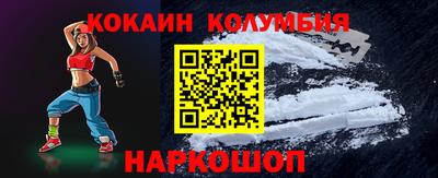 дистиллят марихуана Кандалакша
