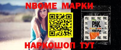 ешки Камышлов