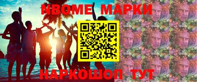 дистиллят марихуана Кандалакша