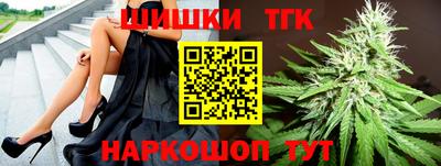 дистиллят марихуана Кандалакша