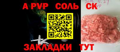 дистиллят марихуана Кандалакша