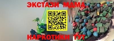 дистиллят марихуана Кандалакша