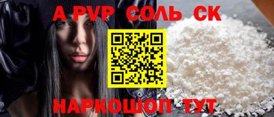 ешки Камышлов