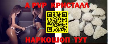 ешки Камышлов