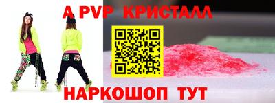 герыч Канаш