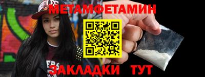 ешки Камышлов