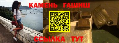 герыч Канаш