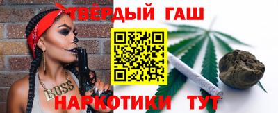 герыч Канаш