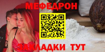 ешки Камышлов