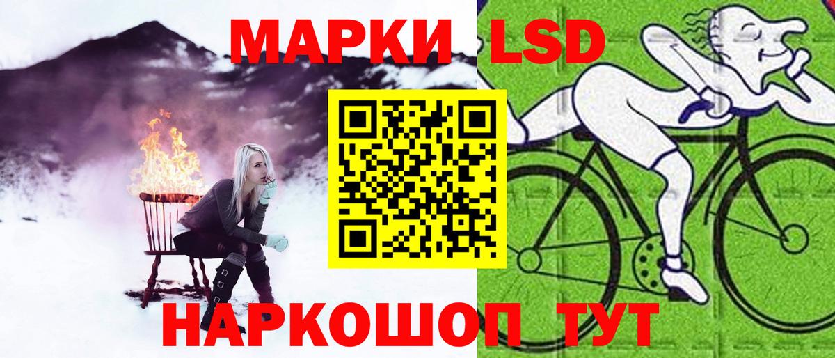 Лсд 25 экстази  Вход с VPN  ЛСД экстази кислота  Кувандык  LSD-25 экстази кислота 