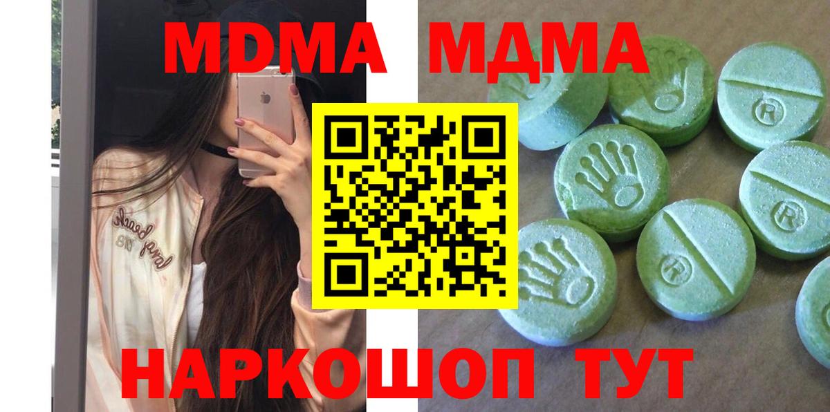 ГЕРОИН Кувандык