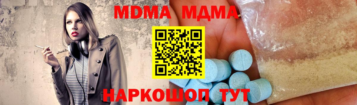 MDMA VHQ Кувандык