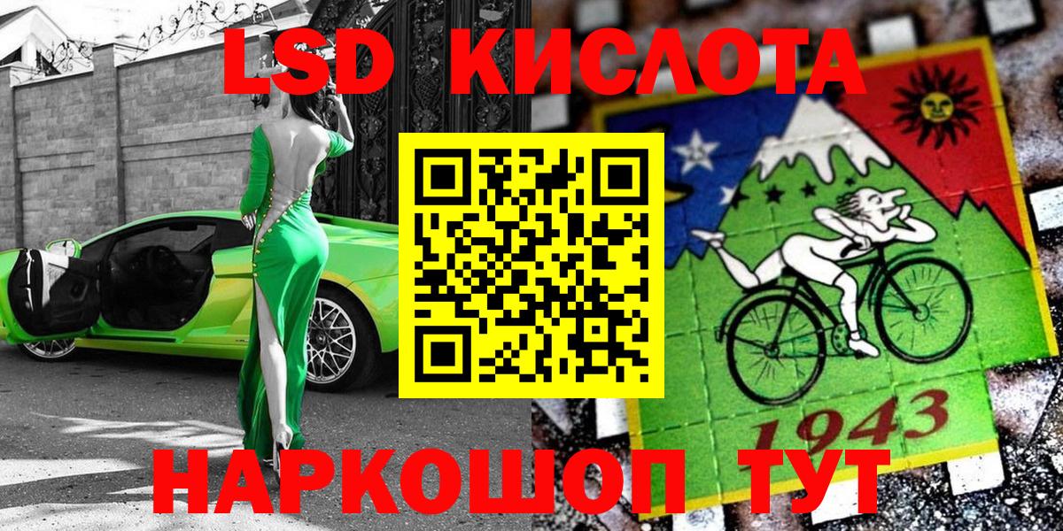 Марки N-bome 1500мкг Кувандык