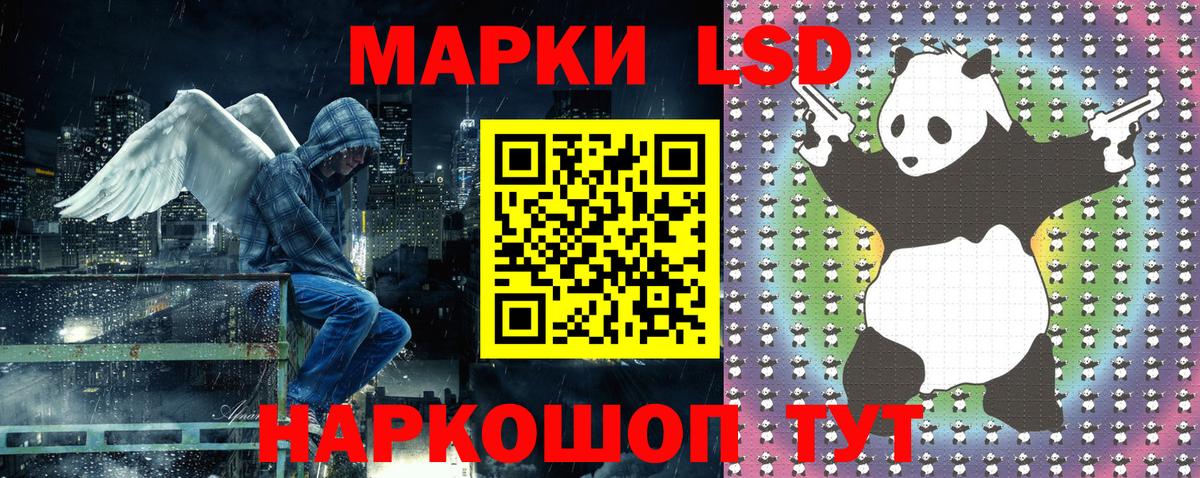 Кувандык  Марки NBOMe 1,8мг  Наркотические марки  купить наркотики цена  Вход с VPN  Марки NBOMe 1,8мг 