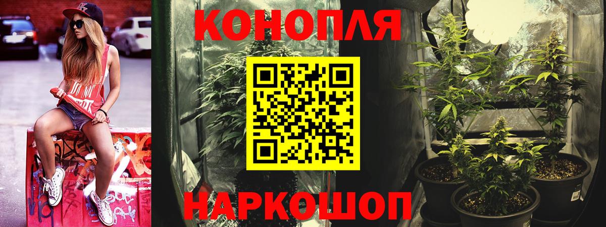 ГАШ  Вход с VPN  COCAIN  Меф   Где продают наркотики?  Кувандык  Канабис 