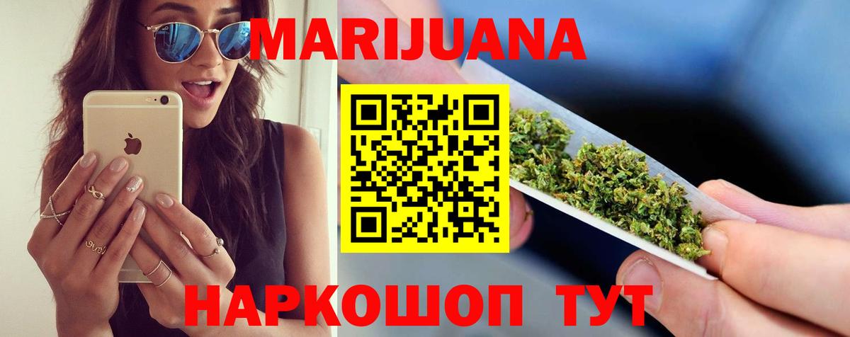 Канабис VHQ Кувандык