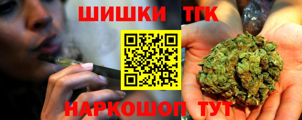 Кувандык  МАРИХУАНА ГИДРОПОН  Вход с VPN  МАРИХУАНА планчик 